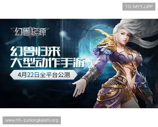 尊龙时凯人生下载官网全面介绍游戏特色、玩法技巧及最新活动资讯