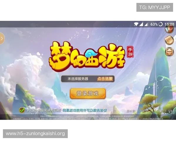 尊龙官方app官网入口下载安装手机教程,快速获取官方正版游戏客户端 尊龙官方app官网入口下载安装手机教程,快速获取官方正版游戏客户端