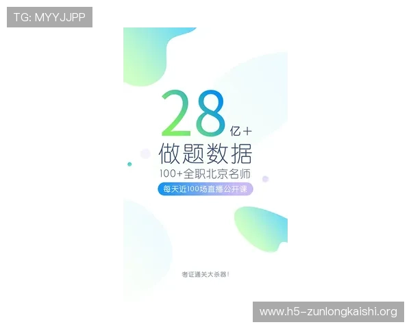 凯时app登录首页常见问题及解决方案助你轻松应对登录困难