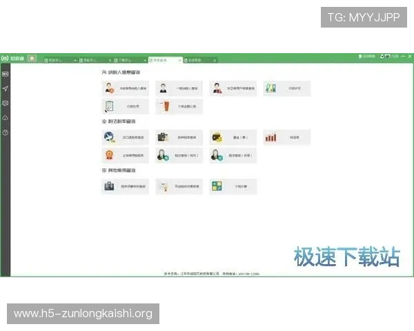 凯时登录入口官方入口地址大全，帮助玩家快速找到安全可靠的登录渠道