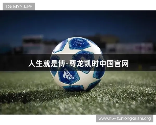 凯时人生就是博官网最新优惠活动助力玩家轻松赢取丰厚奖励