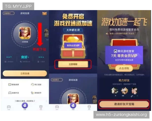 凯时贵宾会全面解析会员尊享权益与专属服务提升您的游戏体验 凯时贵宾会全面解析会员尊享权益与专属服务提升您的游戏体验