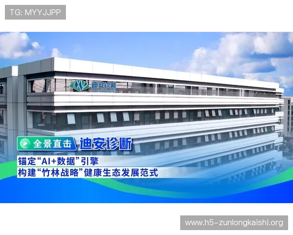 尊龙旗舰网站用户服务中心,解决账号问题与技术支持的专业平台 尊龙旗舰网站用户服务中心,解决账号问题与技术支持的专业平台