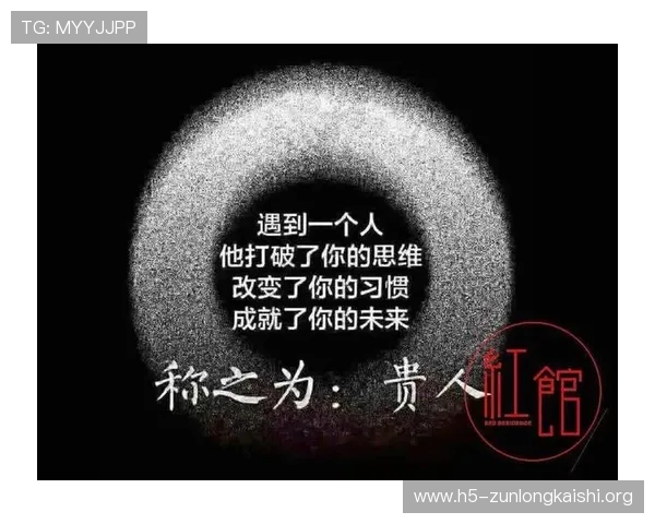 尊龙人生就是app:结合心理学原理,助你实现人生的全面提升 尊龙人生就是app:结合心理学原理,助你实现人生的全面提升