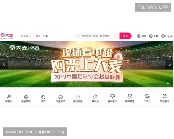 世界杯新西兰对比利时比赛球票购买指南及最新购票渠道推荐