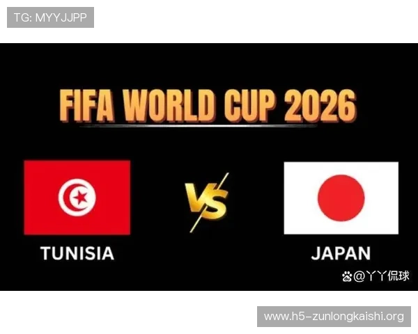 世界杯突尼斯对阵日本比赛是否有官方回放资源及观看途径介绍 世界杯突尼斯对阵日本比赛是否有官方回放资源及观看途径介绍