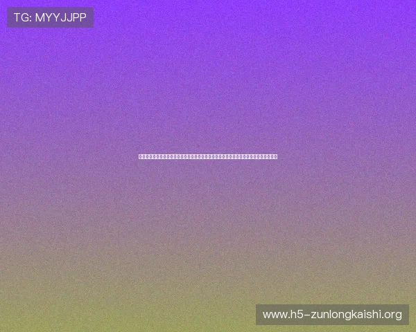 尊龙集团登录入口网址最新官方入口,帮助用户快速找到安全登录通道,享受优质游戏体验 尊龙集团登录入口网址最新官方入口,帮助用户快速找到安全登录通道,享受优质游戏体验