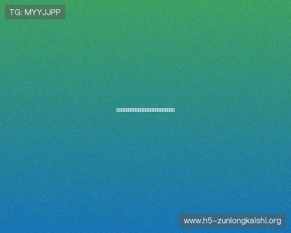 比利时埃及队在世界杯中的出线规则及晋级路径全解析