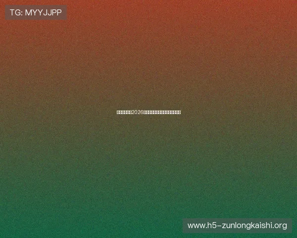 沙特对乌拉圭2026世界杯预选赛最新战况与球队表现