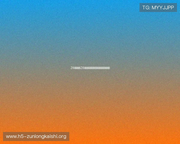 Z6就是博:Z6游戏中的社交系统与玩家互动方式详解 Z6就是博:Z6游戏中的社交系统与玩家互动方式详解